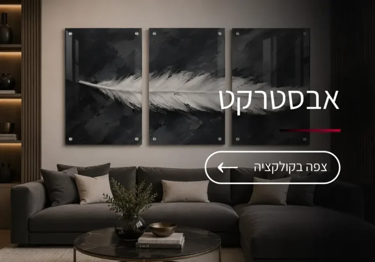 GenerART | דף הבית