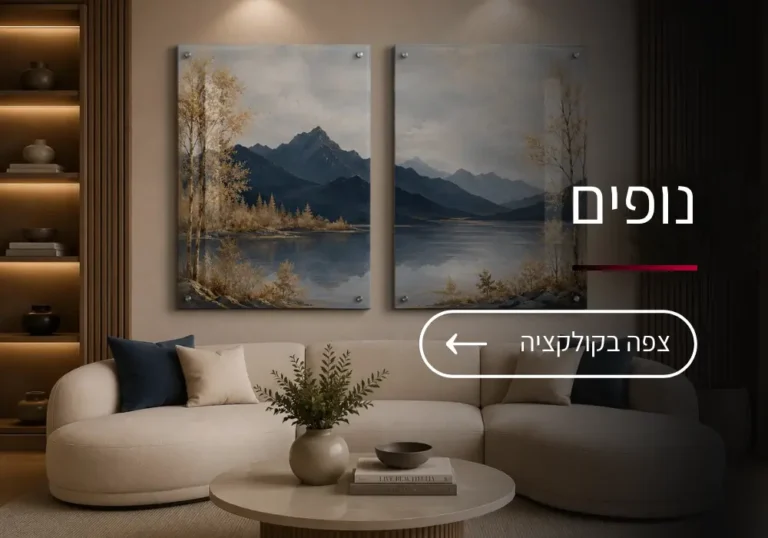 GenerART | דף הבית