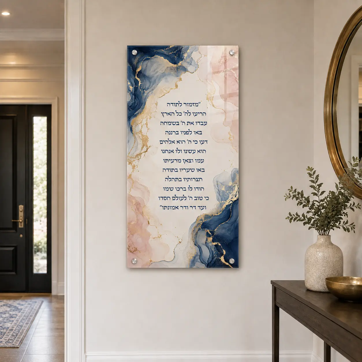 תמונת זכוכית או קנבס - מזמור לתודה אבסטרקט כחול זהב ורוד